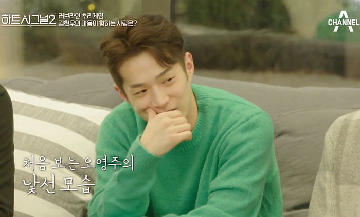 오영주 ‘취중 애교’에 결국 ‘임현주→오영주’로 변심한 김현우