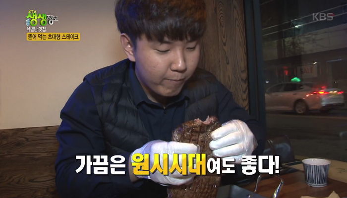 인사이트