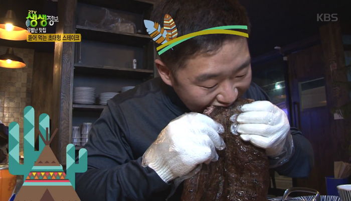 인사이트