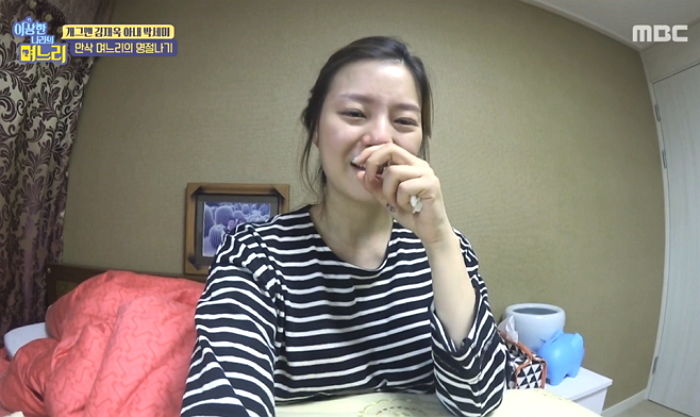 시끄럽게 떠드는 시댁 식구들 때문에 아들 못재워 서러움 폭발한 김재욱 아내