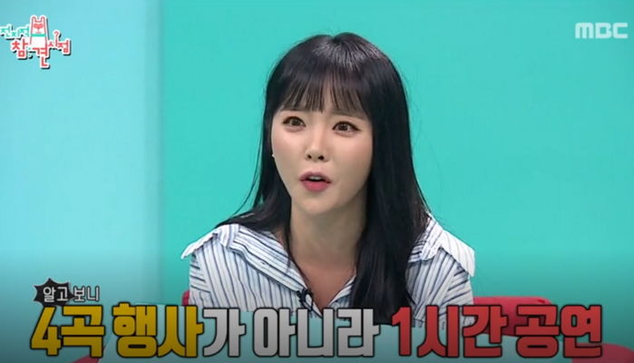매니저가 실수해 ‘1시간 10곡’ 불렀는데도 쿨하게 용서한 ‘대인배’ 홍진영