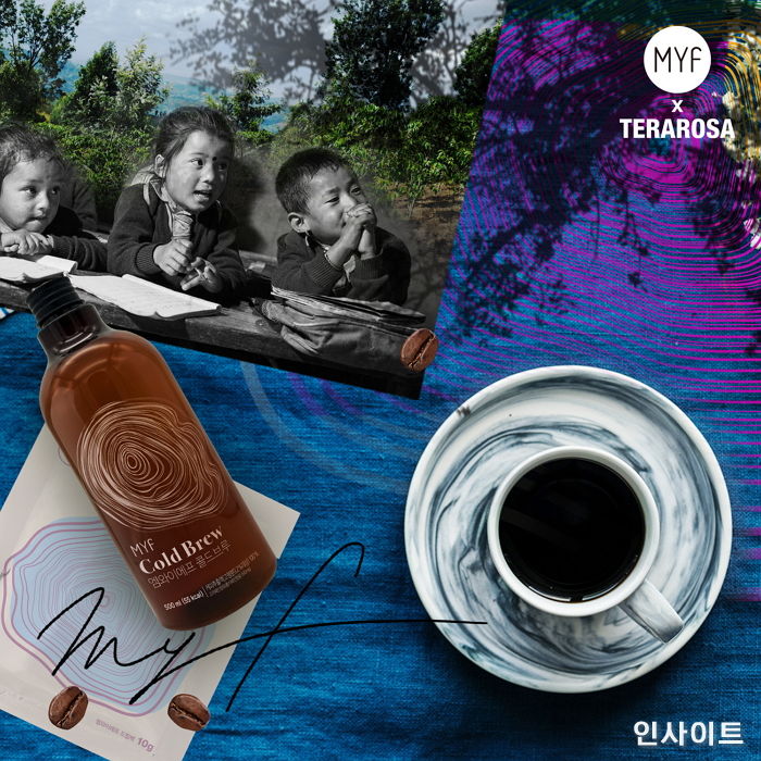 나무심는 기업 트리플래닛 테라로사와 손잡고 ‘착한 커피’ 출시