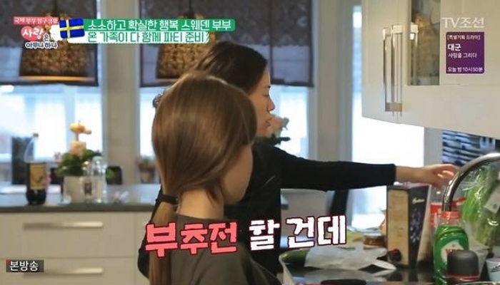 “물주면 다시 쑥쑥 자라요”…부추를 화분째로 파는 스웨덴 시장 클라스