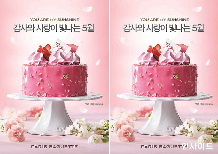 파리바게뜨, 5월 가정의 달 맞아 신제품 30종 출시