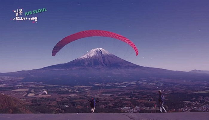 에어서울, 오늘(24일) ‘일본’ 공짜 항공권 ‘3000장’ 푼다