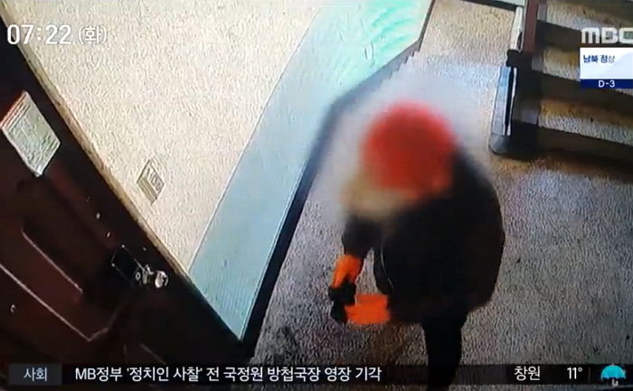“아랫집 남자가 ‘층간 소음’ 지적하며 저희 집 도어록에 본드를 발랐습니다”