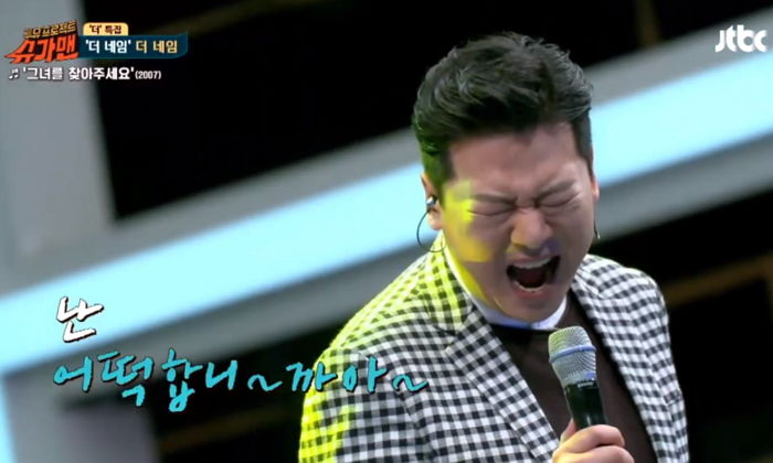 음치 친구가 자기 노래 따라 부르자 열받아서 못 부르게 하려고 만든 ‘저격송’