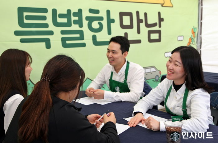 스타벅스, 제주 청소년 취업 역량 강화 위한 ‘바리스타 잡 페어’ 개최