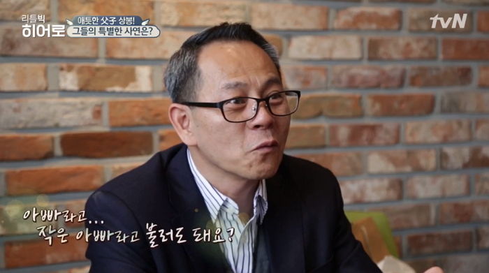 세월호 헬기사고로 소방관 아버지 잃은 아들이 보낸 문자 메시지