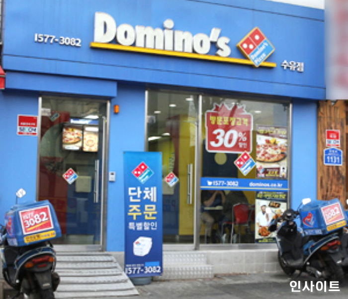 도미노피자, ‘도이치휠레 앙코르’ 재출시 기념 행사 연다