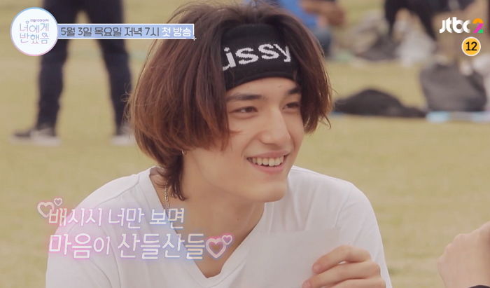 “넌 지금이 딱 예뻐” 꿀 떨어지는 눈빛으로 여사친 ‘심쿵’하게 한 고등학생 남사친