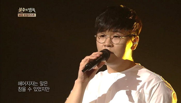 가수 신용재, 올 6월 ‘입대’ 한다···“무릎 수술로 공익 근무”