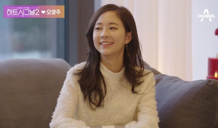 “청순+귀염” 매력으로 여자들도 푹 빠지게 만드는 ‘하트시그널2’ 오영주