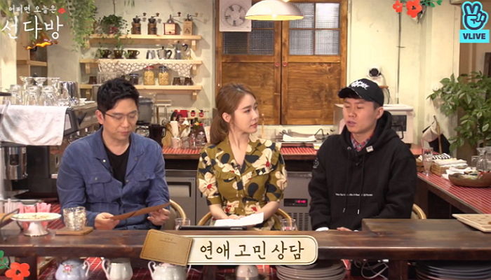 연애고수 ‘선다방’ 유인나가 알려주는 연인 간의 연락 문제 해결 꿀팁