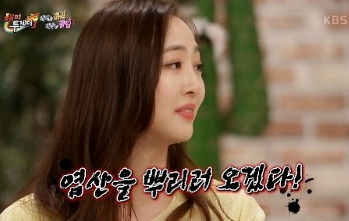 다솜 “‘염산 뿌리러 오겠다’ 악플에 마음 아팠다”