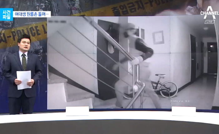 서울 여대생 원룸촌 돌며 집안 훔쳐보고 달아난 ‘검정 마스크’ 잡았다