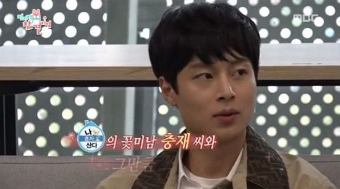 충재씨 비주얼 보고 서로 “못생겼다”며 디스한 유병재와 매니저