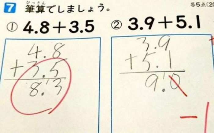 “3.9+5.1=9.0은 오답이다” 일본 사회 들끓게 만든 초등학교 수학 문제