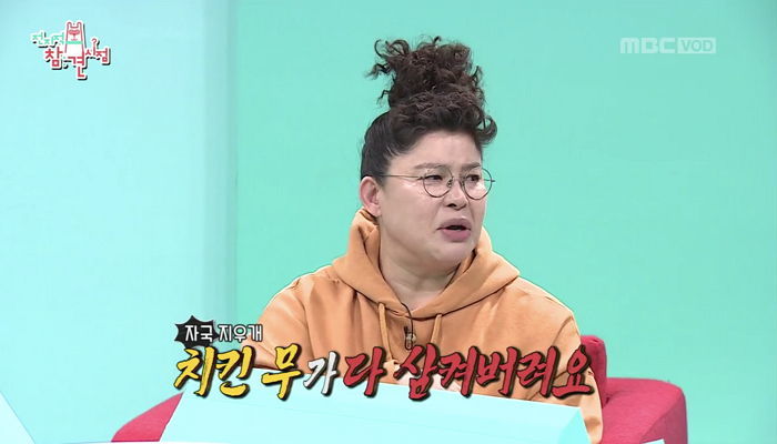 ‘먹신’ 이영자가 치킨에 찰떡인 ‘치킨무’ 절대로 안 먹는 진짜 이유