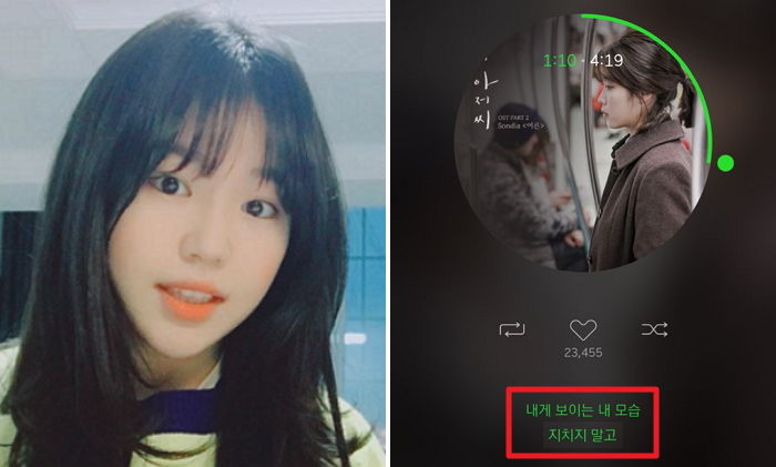 “지치지 말고”...‘인스타’ 다시 시작하며 의미심장한 글귀 남긴 조혜정