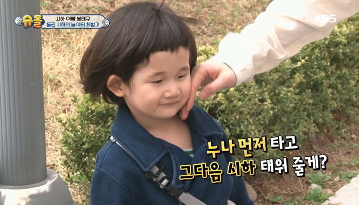 아빠가 다른 친구와 놀아줘도 질투 안하고 오히려 행복해하는 ‘천사’ 시하