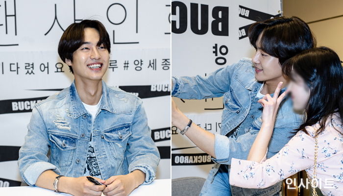 버커루, 여심 녹이는 ‘훈남의 정석’ 배우 양세종 팬사인회 성료