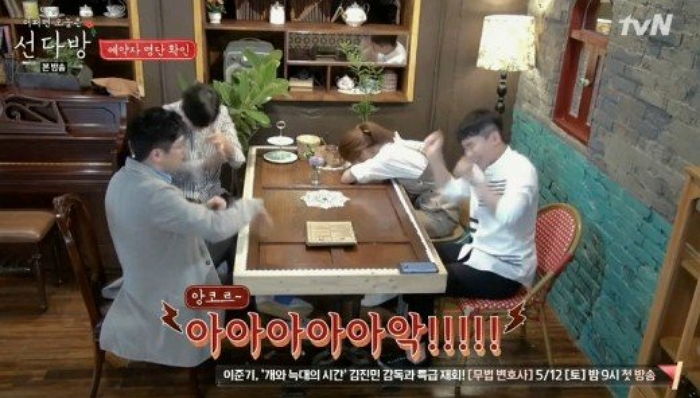 어려운 ‘여자 말 번역’ 완벽하게 해내는 ‘여심 천재’ 양세형