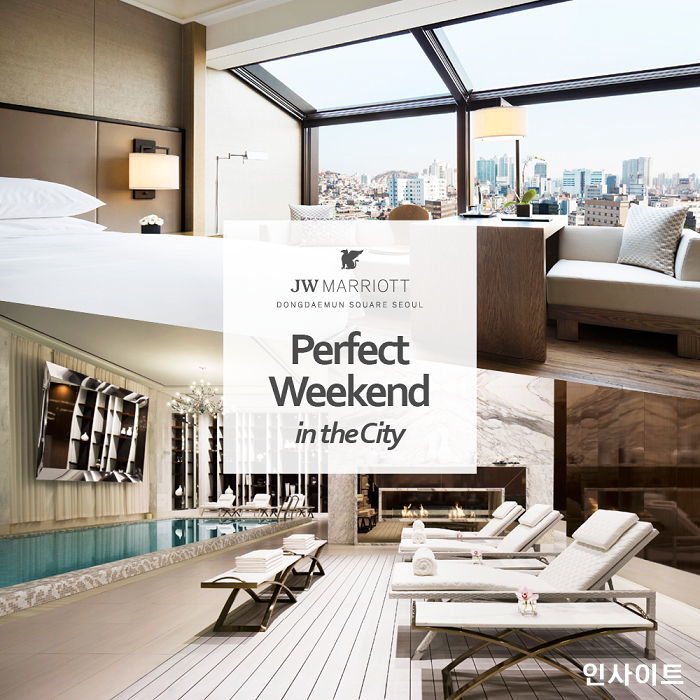 JW 메리어트 동대문, ‘퍼펙트 위켄드 인 더 시티’ 익스피리언스 출시