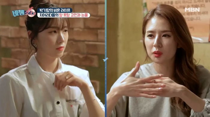 인터넷 방송했다가 목소리 때문에 욕 먹은 미녀 치어리더 안지현