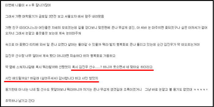 인사이트