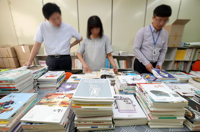 “역사교과서, ‘한반도 유일 합법정부’ 표현 빠진다”