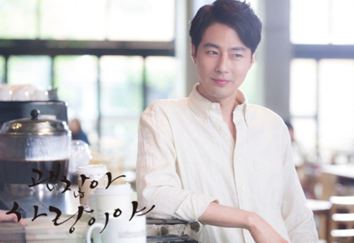 “어머니에 90억 집 선물한 조인성, 본인 위해선 소소(?)하게 ‘15억’ 집 샀다”