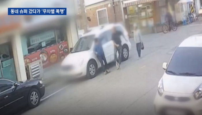동네 ‘노인’ 얼굴뼈 부서질 때까지 무차별 ‘폭행한’ 30대 남성