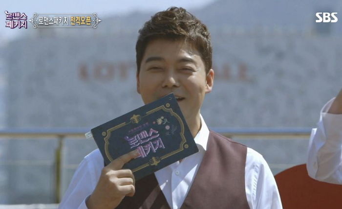 “난 긴 스타일 좋아해♥”···아담한 여성 칭찬하다 뜨끔(?)해 ‘급변명’하는 전현무