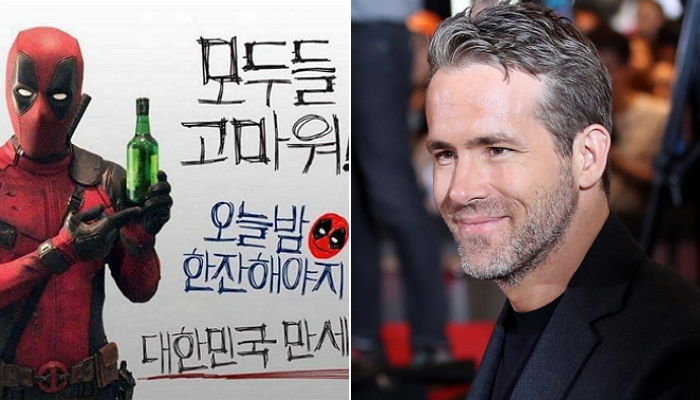 내한 ‘데드풀2’ 라이언 레이놀즈의 팬들 감동케한 역대급 ‘팬서비스’ 5