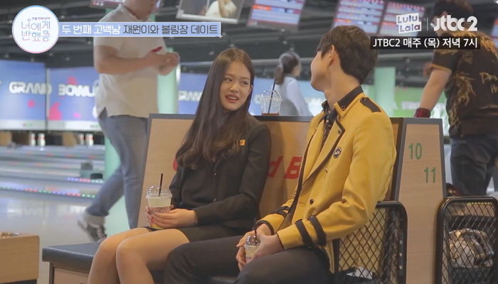 “네가 요즘 신경쓰여”…여사친 심쿵하게 한 고등학생 남사친의 고백