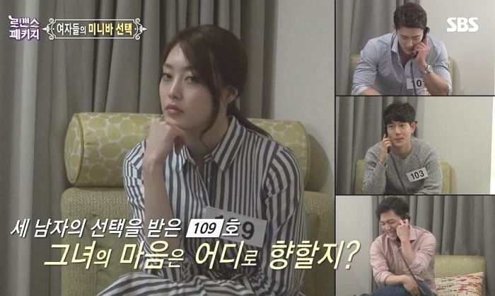 첫회부터 남성들 ‘몰표’받은 ‘로맨스 패키지’ 초미녀 참가자