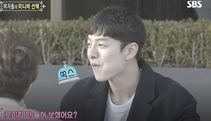 ‘안재현+김민재’ 닮은꼴로 귀엽다고 난리난 ‘중앙대 뇌섹남’ 로맨스 패키지 102호