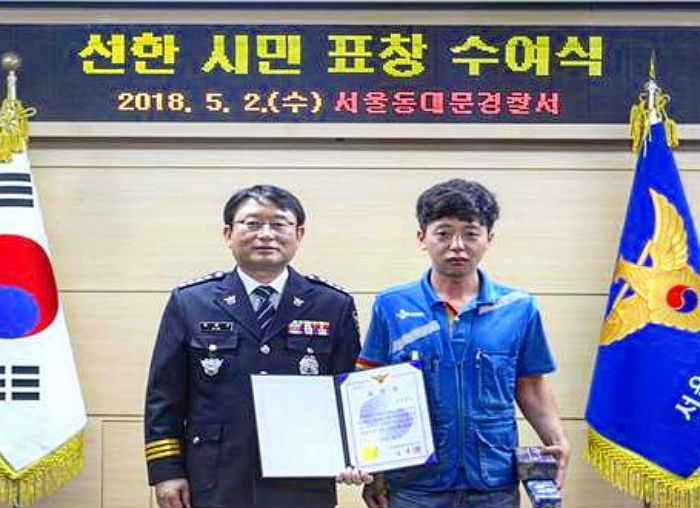 ‘센스甲’ 대처로 유모차 구한 CJ 택배기사, 선한시민상 받았다