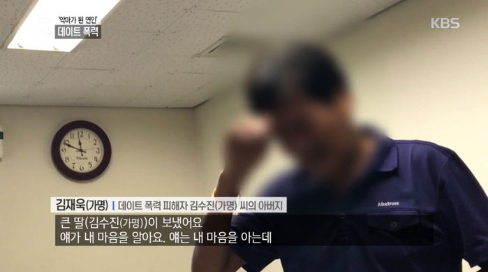 여친 때려 죽인 남성 ‘초범’이라며 사실상 ‘무죄’판결 내린 법원