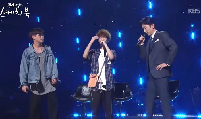 “하온이는 쪼꼬미”···공중파 방송서 절친 김하온 디스(?)한 이병재