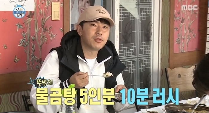 물곰탕 바가지 논란에 이시언이 인스타 통해 남긴 해명