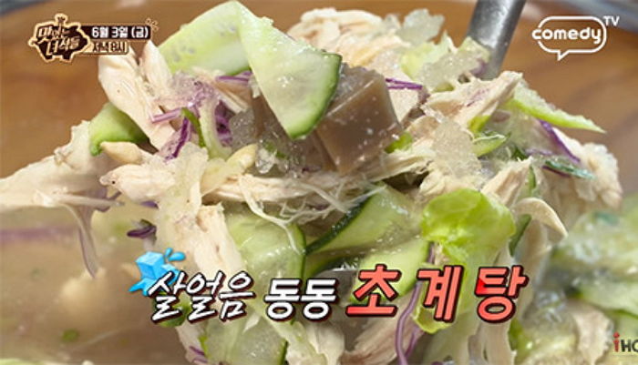 인사이트