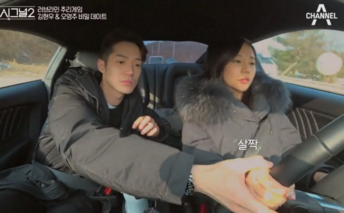 심쿵 손잡기로 여심 폭발하게 만든 어제자 ‘하시2’ 김현우