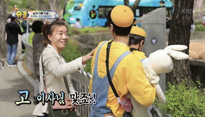 유치원생 옷 입고 승재와 놀다 직장 동료에게 딱 걸린 고지용