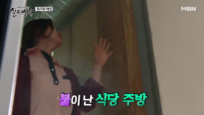 죽은 친구의 아내와 ‘썸’타던 남자의 소름 돋는 진실