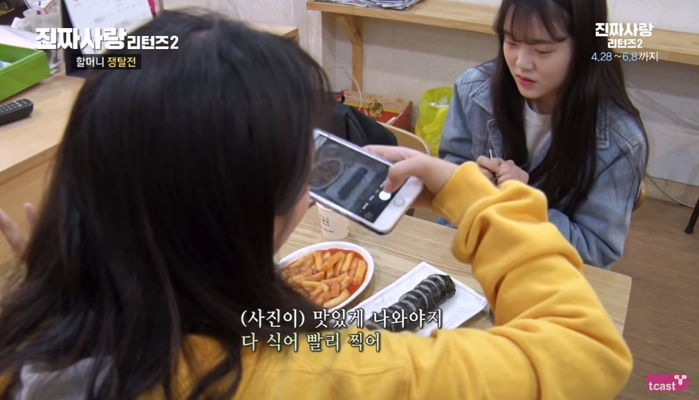 인스타에 올라온 사진 보고 여중생 뒤 졸졸 쫓아다닌 소름 돋는 스토커