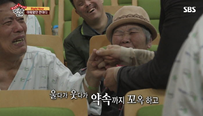 재활병원 자선 공연서 관객과 ‘손가락 약속’하며 눈물 흘린 이승기