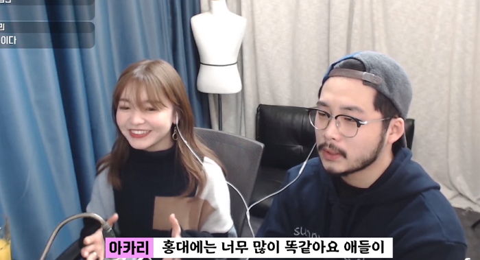 “전부 다 똑같아” 한국 사람들 패션에 일침 가한 일본 모델