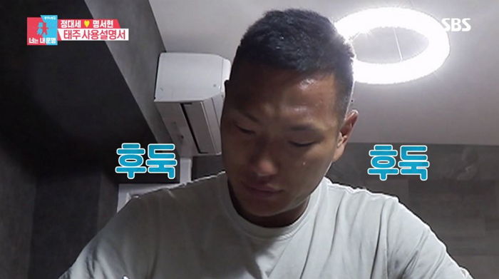 아들 가르칠 선생님에게 편지 쓰다가 눈물 흘린 ‘울보’ 정대세